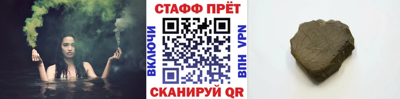Наркота Волгореченск OMG рабочий сайт  Конопля  МЕФ  АМФЕТАМИН  Гашиш  А ПВП 