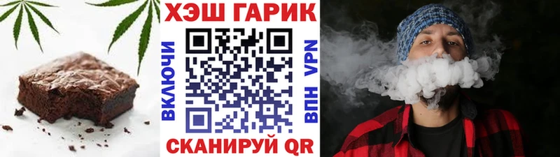 дарнет шоп  Волгореченск  Печенье с ТГК марихуана 