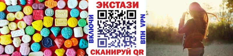 Экстази ешки Волгореченск