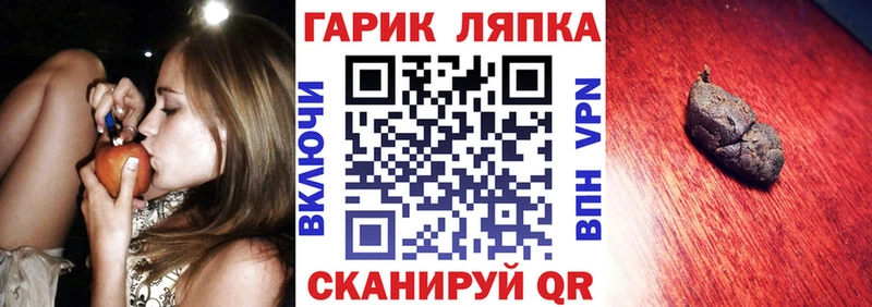 мега зеркало  маркетплейс как зайти  ГАШИШ гарик  Волгореченск 
