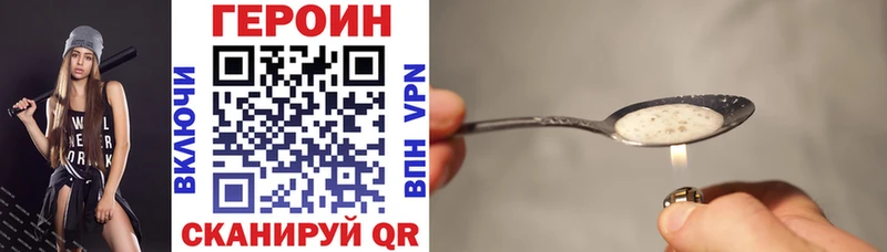 где купить наркоту MEGA зеркало Героин Афган Волгореченск