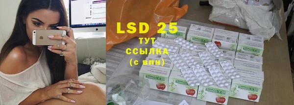 первитин Бронницы
