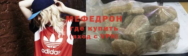 спайс Верея