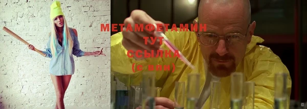 синтетический гашиш Верхнеуральск