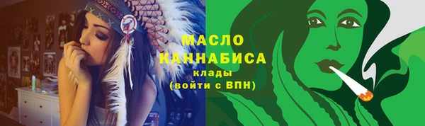 спайс Верея