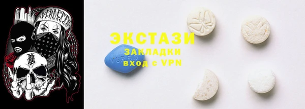 PSILOCYBIN Бугульма