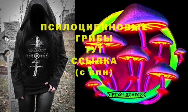 синтетический гашиш Верхнеуральск