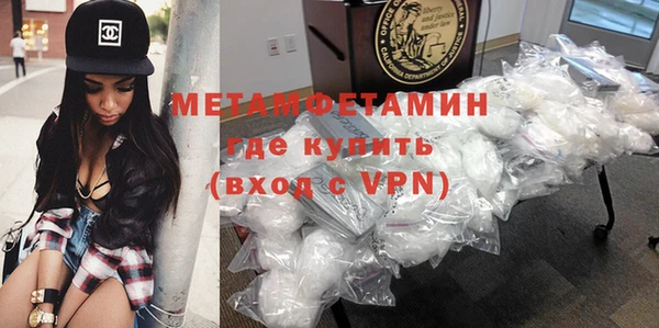 спайс Верея