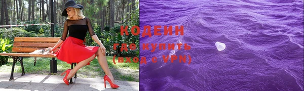 синтетический гашиш Тавда