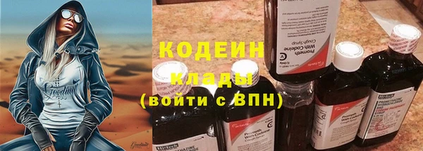 наркотики Сясьстрой