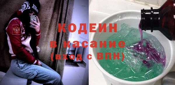 спайс Верея