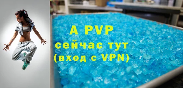 спайс Верея