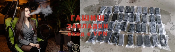 спайс Верея