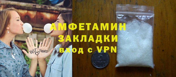 спайс Верея