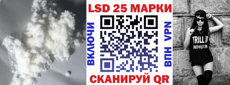 ЛСД экстази кислота  Волгореченск 
