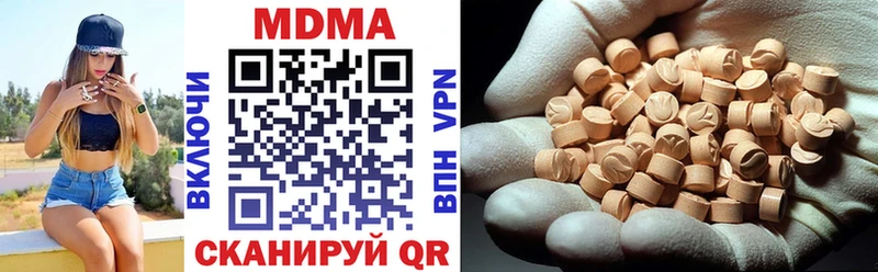 МДМА crystal  ОМГ ОМГ ONION  Волгореченск 