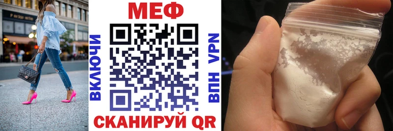 где купить наркоту  мориарти Telegram  Меф мяу мяу  Волгореченск 