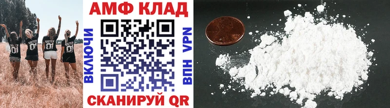 Первитин кристалл Волгореченск