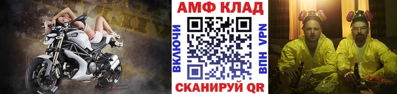 МЕГА рабочий сайт  Волгореченск  Первитин пудра 