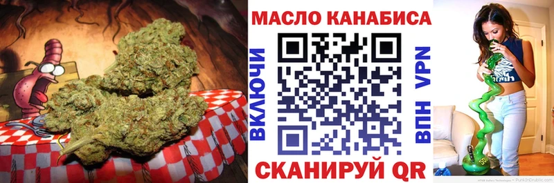 Дистиллят ТГК концентрат  как найти закладки  Волгореченск 