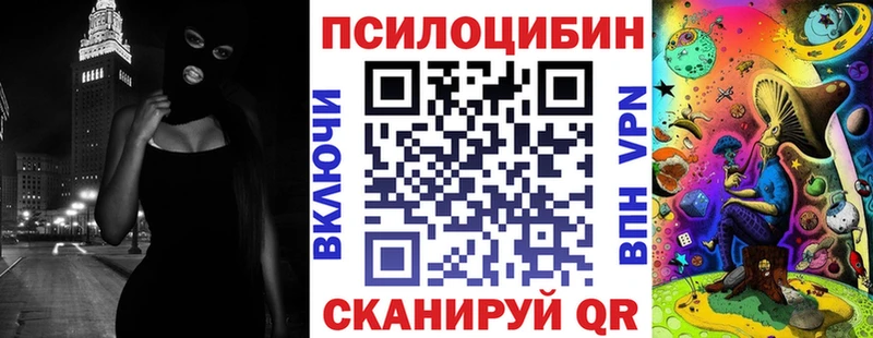 Галлюциногенные грибы MAGIC MUSHROOMS  где можно купить   Волгореченск 